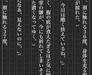 安さ◎！あなたの「読みたかった」を形にします 商用利用・著作権譲渡対応可◎ 丁寧にお書きいたします。 イメージ2
