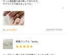 ハンドメイドの悩み相談に答えます ハンドメイドで生計を立てる現役作家がアドバイス イメージ4