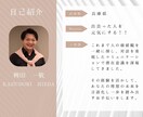 モヤモヤを整理し未来を描きます 初回限定！自己理解を深め夢を言語化 イメージ6