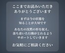 既読無視の意味と「今の状態」を見極めます 沈黙の温度をからリスクとなる行動が解ります イメージ9