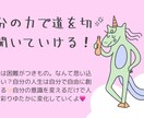どんなこともお話し聴きます モヤモヤをフッと飛ばして身も心も軽やかになりましょう！ イメージ4