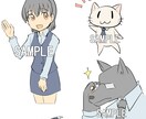 4カットまでシンプルなイラストを描きます WEBでのちょっとした挿絵などに イメージ2
