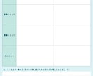 出産、育児中の30~40代女性キャリア相談をします 自己棚卸シート、キャリア& 子育て分析シートを活用! イメージ3