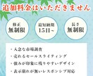 獲得率にこだわったLPを制作します マーケティング、web制作会社経験者が作る高品質サイト イメージ8