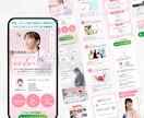 CanvaでHP/LPを作成いたします 個人起業家様を応援！Canva HP/LPを作ります イメージ2