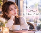 音信不通|あの人の本音とご縁の流れを読み解きます 連絡が途絶えた理由・今の気持ち・再び動く兆しを丁寧に視ます イメージ3