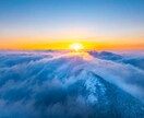 貴方の悩みに寄り添い、頼って良かったと思わせます 貴方の心の中に眠るお悩みお聞かせください イメージ1