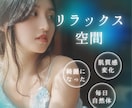 潜在意識を癒すから浸透が早い☆現実ヒーリングします 心の奥に眠る「本当の願い」を現実変換にするスイッチ押します イメージ3
