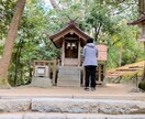 神在月【出雲大社】11月12日に「代理参拝」します 全国の神々が集まる11月の出雲大社　代理参拝・ヒーリング イメージ4