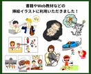 シンプルでゆるめポップな線画イラスト描きます ⭐︎カラーや背景の追加、商用利用もオプションで可能！ イメージ6