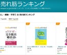 婚活のプロが女性との会話が続かない悩みを解決します 30代以上の口下手男性向けに頑張らなくてもモテる会話術を公開 イメージ5