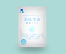 食品やサプリメント…パウチ/小袋デザイン致します ご希望のイメージ・世界観で表現します⋈*｡※価格応相談 イメージ3