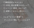 初心者ハンドメイド作家さん向け、個別相談を承ります インスタ、ネット販売、委託・・次の行動に繋がる一歩を イメージ6