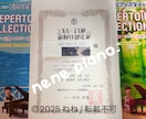 お子様〜シニア世代の方まで、ピアノのお悩み聞きます 東京音大ピアノ科卒 ヤマハ音楽教室元ピアノ講師がお話聞きます イメージ3