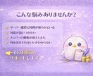 Discordサーバーの運営代行を承ります Discord運営を丸ごと代行します｜どんなジャンルでも◎ イメージ3