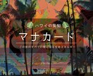星とマナカードからヒントを受け取ります ☆今の状況を知ることでモヤモヤが落ち着くこともあると思います イメージ3