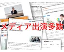 営業スキルアップするための電話相談ができます 営業・商談に関するどんなお悩みも一発解消 イメージ2
