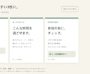 原稿からSNS投稿画像を3枚作ります 支給写真と原稿を見やすく配置・修正2回 イメージ2