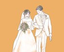 感動を形に！心温まるウェディングイラスト描きます 結婚式のペーパーアイテムなどにも使用できます イメージ4