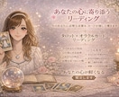 お試し鑑定！その先に待ち受ける未来をみます あなたが幸せに過ごすための選択のヒントを受け取ってください！ イメージ1