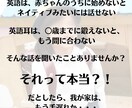 元中学英語教師が英語学習のお悩みに答えます 小学生のお子さんが少ない負担で効率よく英語を学ぶ方法 イメージ2