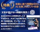 ＣａｎｖａパーソナルジムＬＰテンプレを販売します スマホ専用,LP,ＨＰ作成に！ＡＩ文章＆動画付きで１時間公開 イメージ3