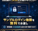 AI搭載の最先端自動化ツールでeBay自動化します 出品も、価格改定も、SEOも。あなたがやる必要はありません。 イメージ5
