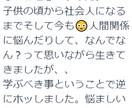 もっとあなたを叶える「魂のカルテ」を作成します 占星術メニュー全部込み！本来の強み、使命などを探求しませんか イメージ7