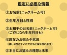 初回限定！開運タロット×霊視で彼の本音を透視します 不倫の恋や歳の差愛、片想いも…恋の行方はカードが知っている。 イメージ2