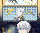 １ページでマンガを描きます ４コマや複数コマなど、１ページ以内でマンガを描きます イメージ4