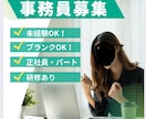 魅力が伝わる採用向け写真編集・デザインします ＼採用ページ専門！／　採用ページの印象、写真で変わります！ イメージ1