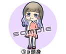 ポップなデフォルメアイコンお描きします SNSやLINEのアイコン用に！ イメージ4