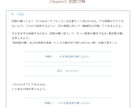 中高生学習サポート：あなただけの参考書つくります 一人一人にベストな参考書で、効率の良い学習始めてみませんか？ イメージ5