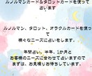占いをし記事を作成いたします 寄り添いや共感を大切にしています イメージ1