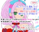 キレイな下塗り・ベタ塗りいたします 着色・トーン貼りの効率化に! 塗り分け専門アシスタント イメージ7