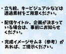 印象的なサムネイルを作成します 現役VtuberがYoutubeのサムネイルを作ります！ イメージ10
