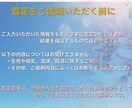 四柱推命で結婚相手やタイミングを読み解きます 結婚のご縁と時期を四柱推命で詳しく読み解きます イメージ4