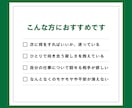 ひとりでがんばる人の話し相手になります ちょっと話したいときに、どうぞ。 イメージ2