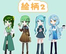 ゆるふわイラスト制作します デフォルメ〜4頭身程度の可愛いイラストをお探しの方へ イメージ3