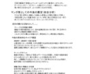 クリエイター適性占いやります 独自開発したクリエイター占いと分析シート作成！ イメージ6