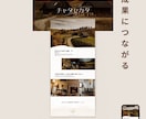 高品質で成果につながるWebサイト制作ます 集客力を高める高品質なホームページ制作です イメージ3