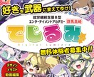目を引くロゴやポスターをデザインします あなただけのオリジナルロゴ、ポスターをデザインします！ イメージ3