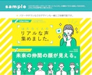 商用OK!シンプルで使いやすい挿絵を制作します 大量発注も大歓迎！即対応いたします＾＾ イメージ4