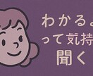 感情ぐちゃぐちゃな夜も、黙って聞きます 愚痴・悪口・弱音、大歓迎です。否定もお説教も一切しません。 イメージ4