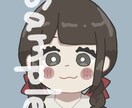 可愛いほんわかアイコン描きます 胸から上で描いて欲しいものを言っていただけたら描きます！ イメージ1