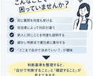 スタッフの「これどうしますか？」を減らします スタッフが迷わず判断できるルールを、業務に合わせて整理します イメージ2
