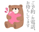 日本のどこかで、あなたのお話を聴いて応援します 【一日お一人様限定】あなたの人生のお話、聴かせてください イメージ10