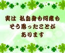 子育て、産後うつ、愚痴も悩みも雑談もお聞きします 育児のしんどさを解放、不安を安心に変えるママパパ子育て相談 イメージ4