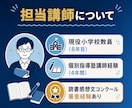 国語科教員が読書感想文をお手伝いします 終わったあと、親子でホッとできるように イメージ7