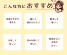 心の回復✨あなたの頑張りをたくさん褒めます 頑張りすぎた、疲れた、自信がない…あなたを元気にします♡ イメージ2